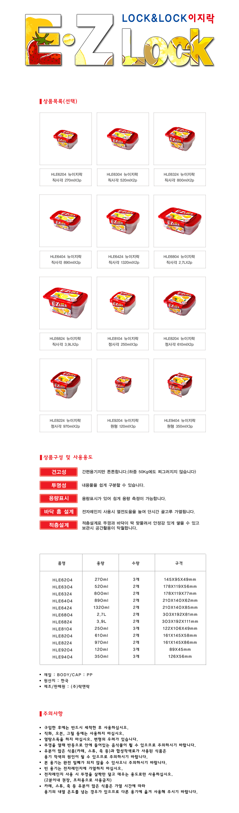 상품 상세 이미지