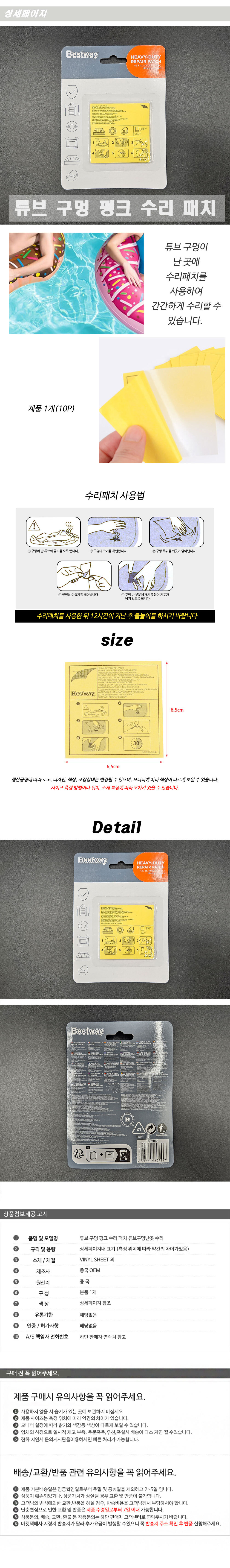상품 상세 이미지