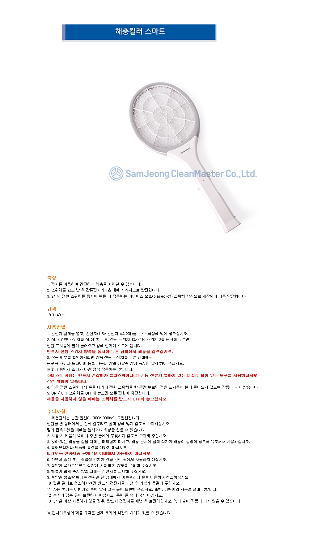 상품 상세 이미지