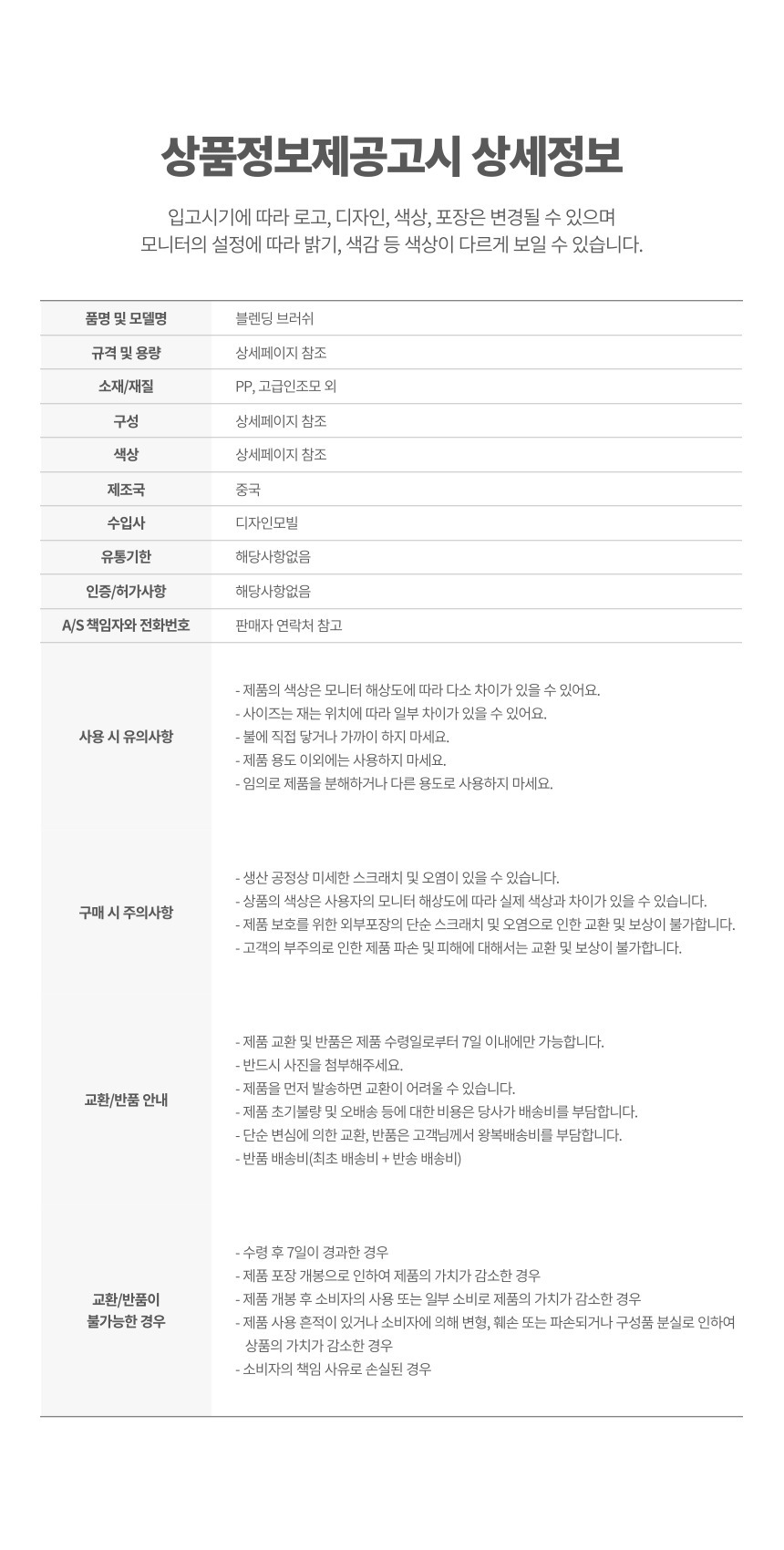 상품 상세 이미지