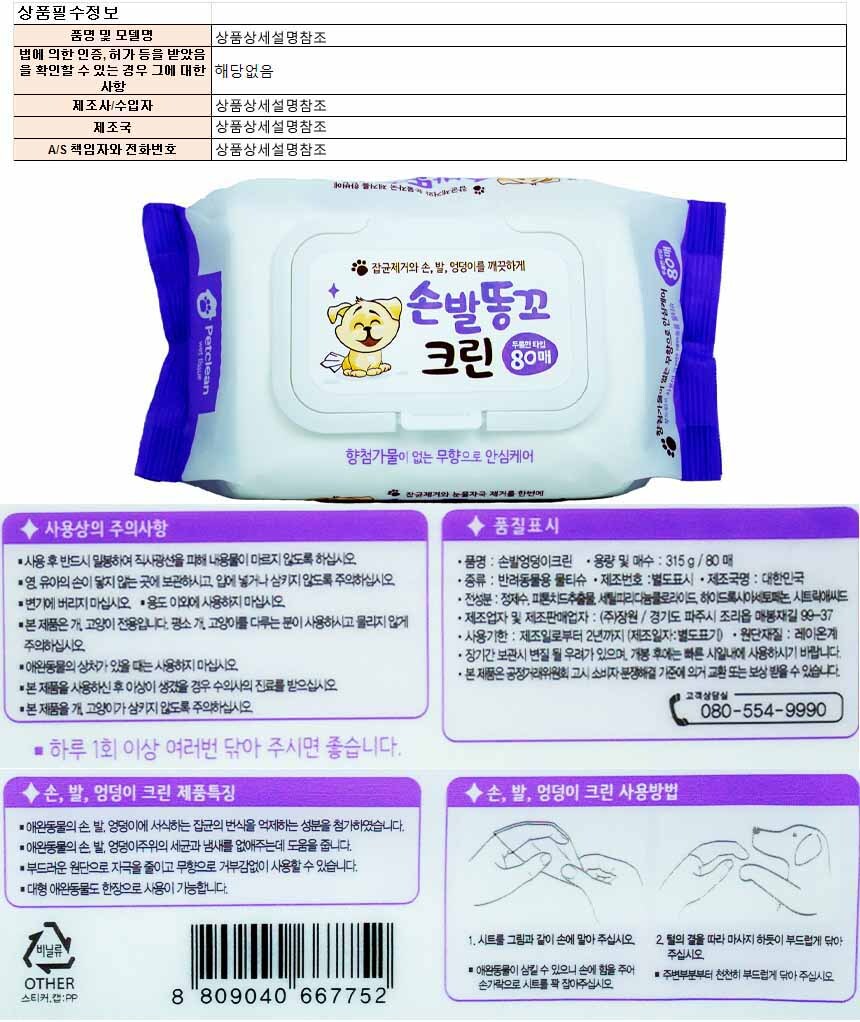 상품 상세 이미지
