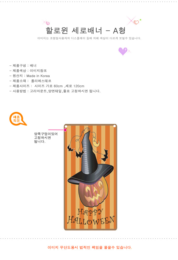 상품 상세 이미지