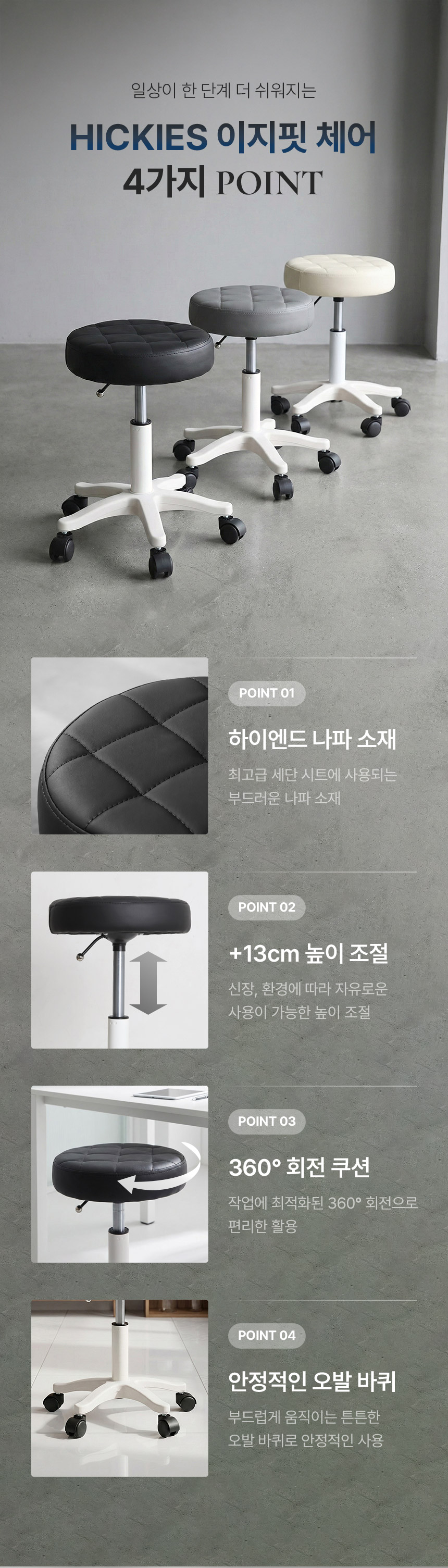 상세페이지