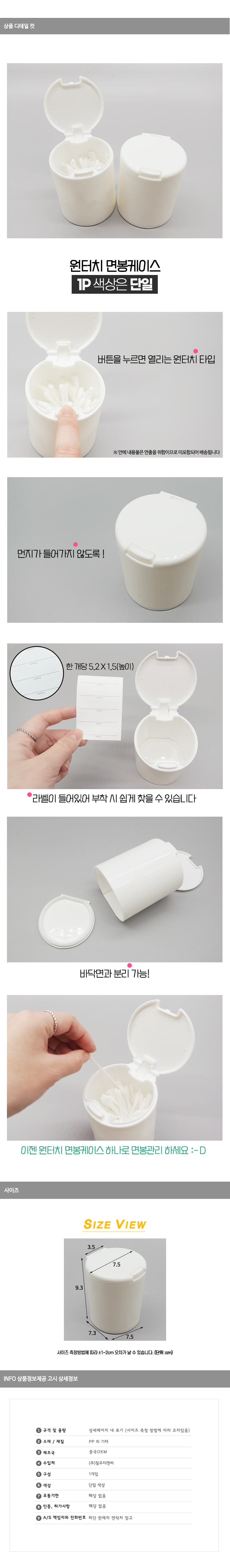 상품 상세 이미지