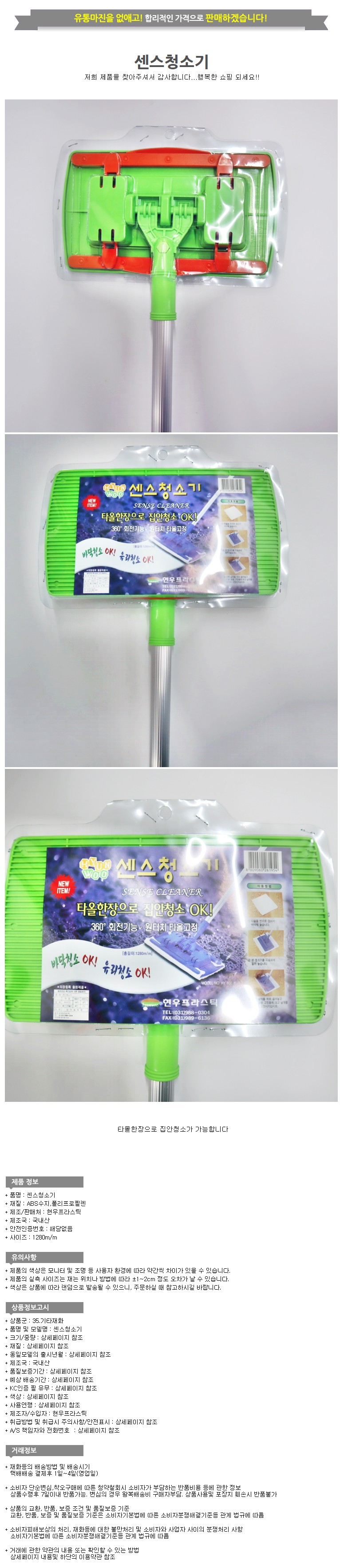 상품 상세 이미지
