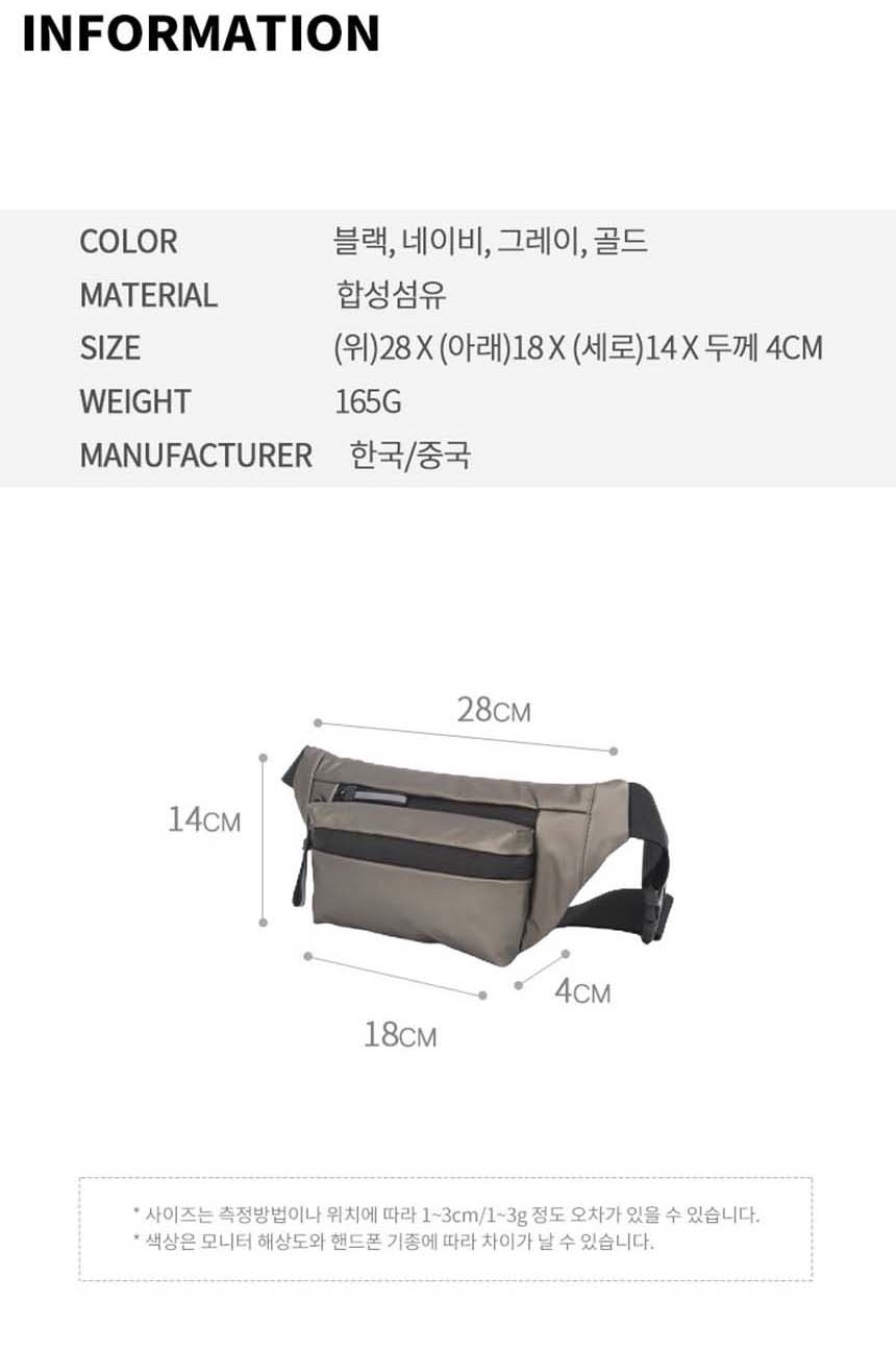 힙백,힙색브랜드,힙섹,데일리백