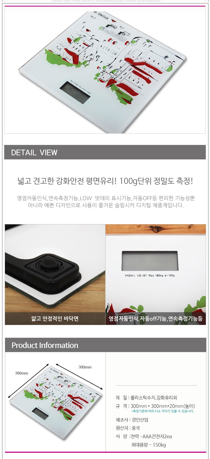 상품 상세 이미지