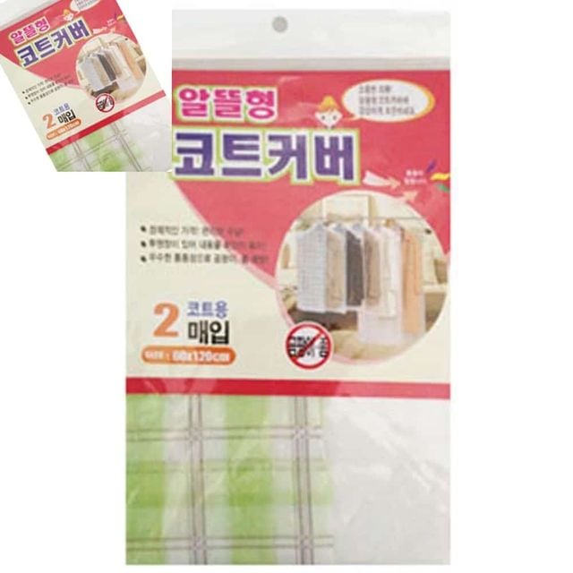 알뜰형코트카바2입 행거옷커버 반투명옷커버 옷커버비닐 부직포옷커버