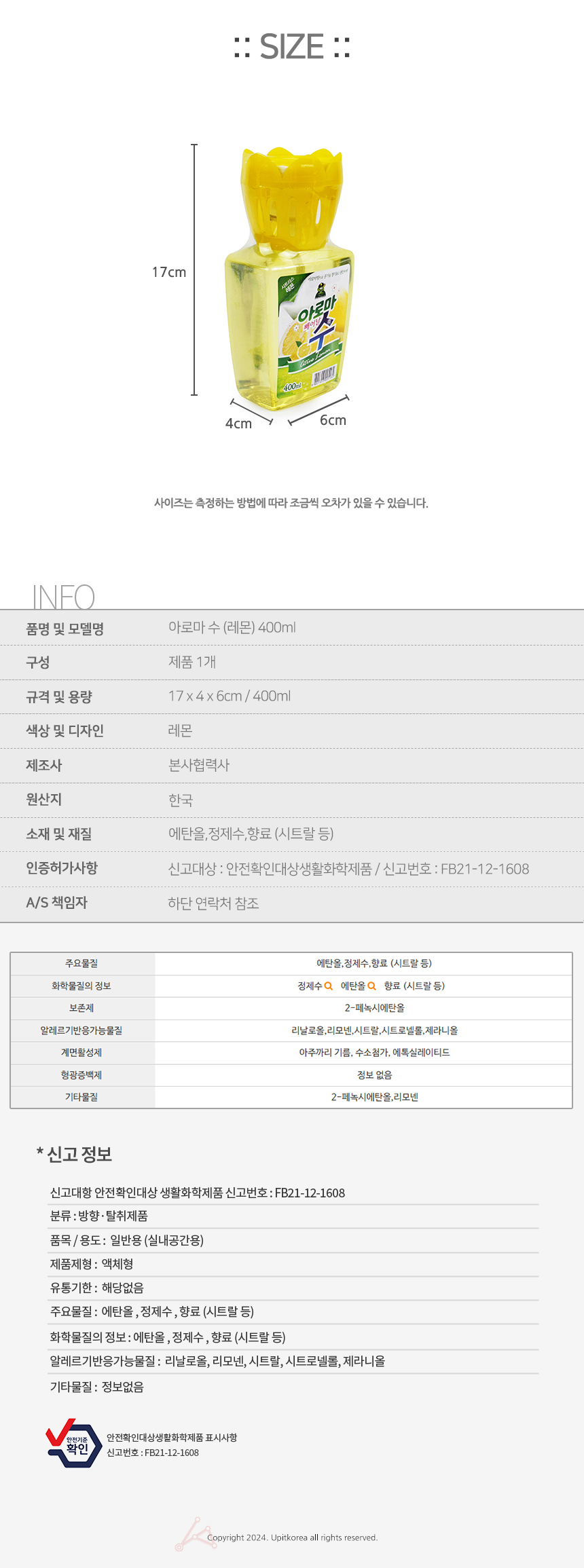 상품 상세 이미지