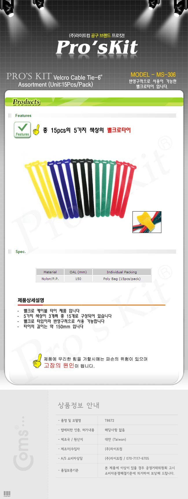 상품 상세 이미지