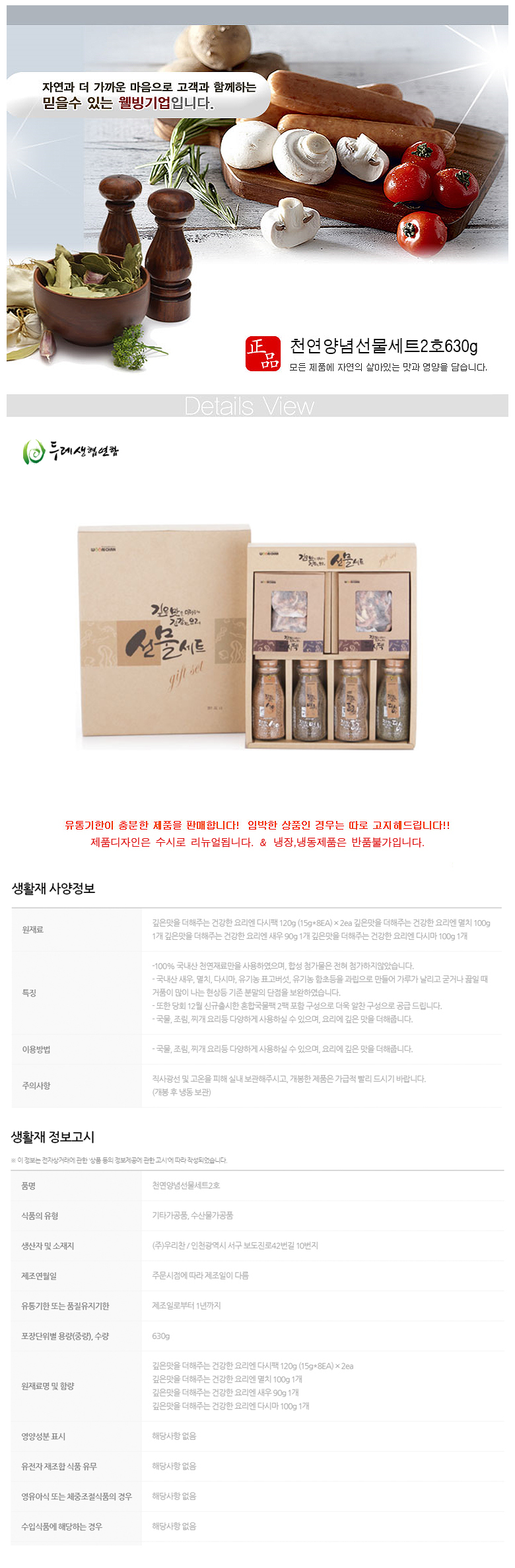 상품 상세 이미지