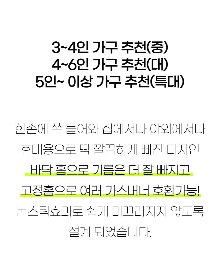 뉴테크,바베큐그릴,비비큐그릴,BBQ그릴,캠핑,그릴,비어캔,홀더,닭구이,캠핑구이,드럼형 바베큐그릴,중형 캠핑그릴,숯불 바베큐그릴,캠핑 숯불그릴,비어캔치킨 그릴,비어캔홀더 집게,캠핑 비어캔세트,캠핑용 그릴 세트,캠핑삼각대,화로대 삼각대