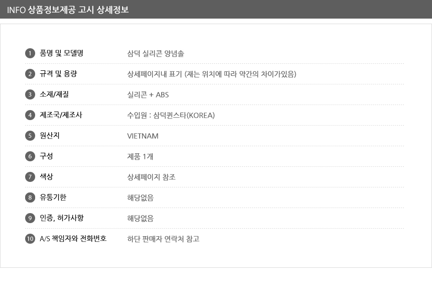 상품 상세 이미지