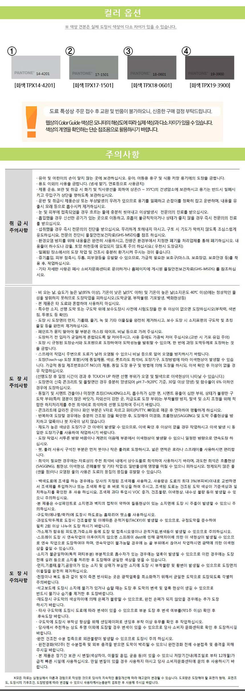 상품 상세 이미지