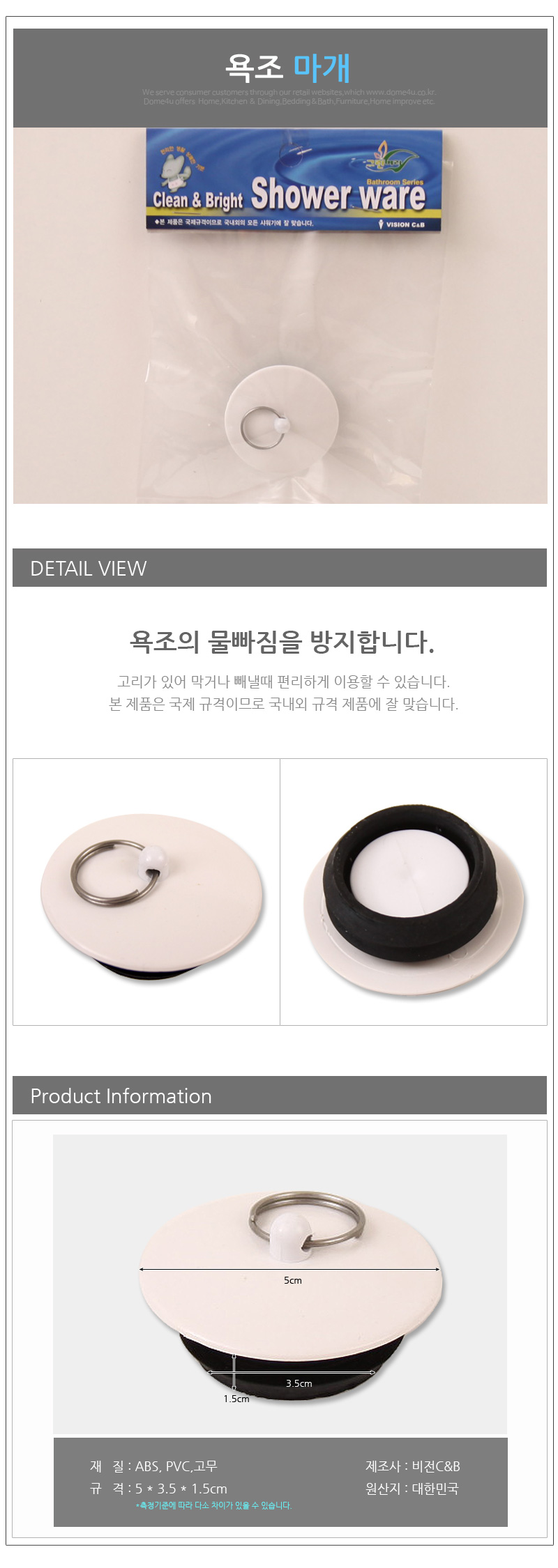 상품 상세 이미지