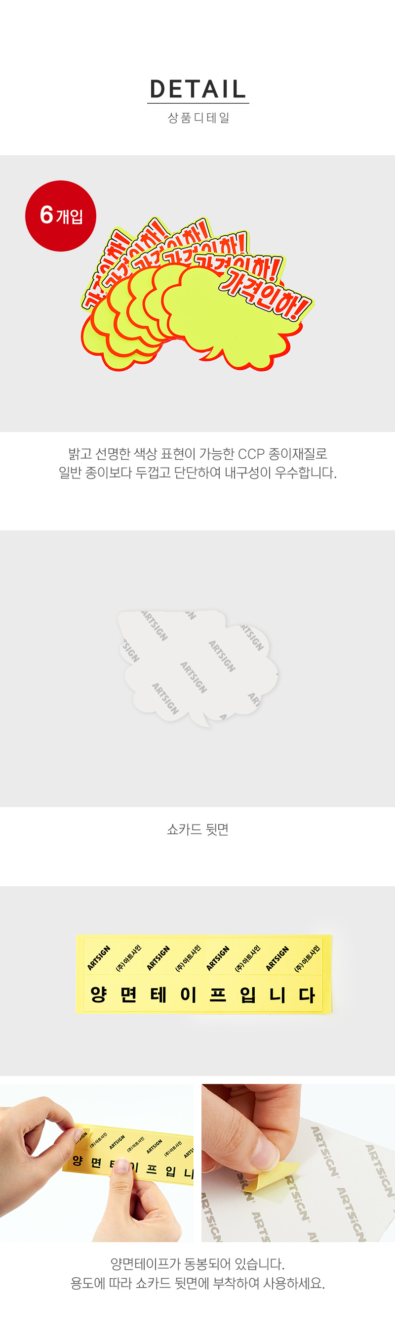상품 상세 이미지
