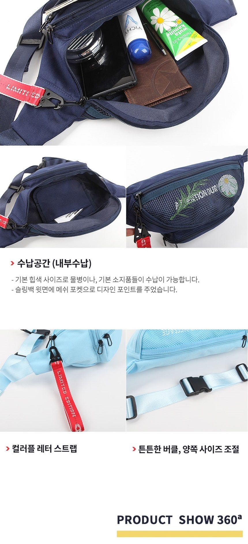 10대가방,20대가방,크로스백,벨트백,여자힙색