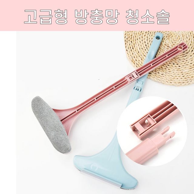 고급형 2in1 방충망 청소솔 먼지클리너 - 이미지 8