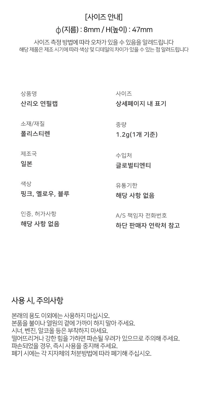 상품 상세 이미지
