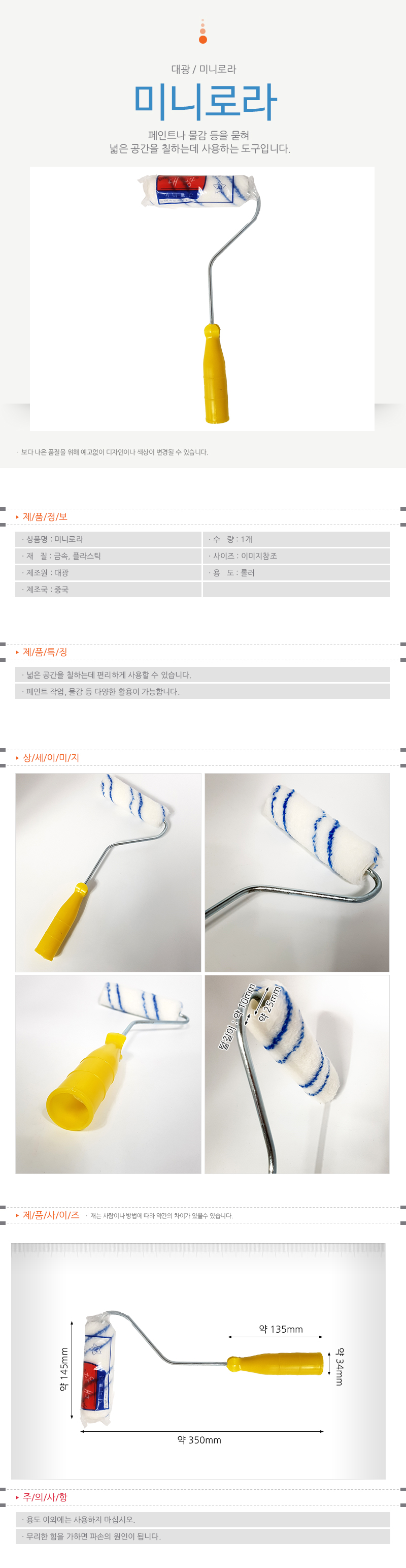 상품 상세 이미지