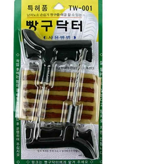 펑크수리세트 차량용품 타이어빵구 타이어수리키트 타이어공구