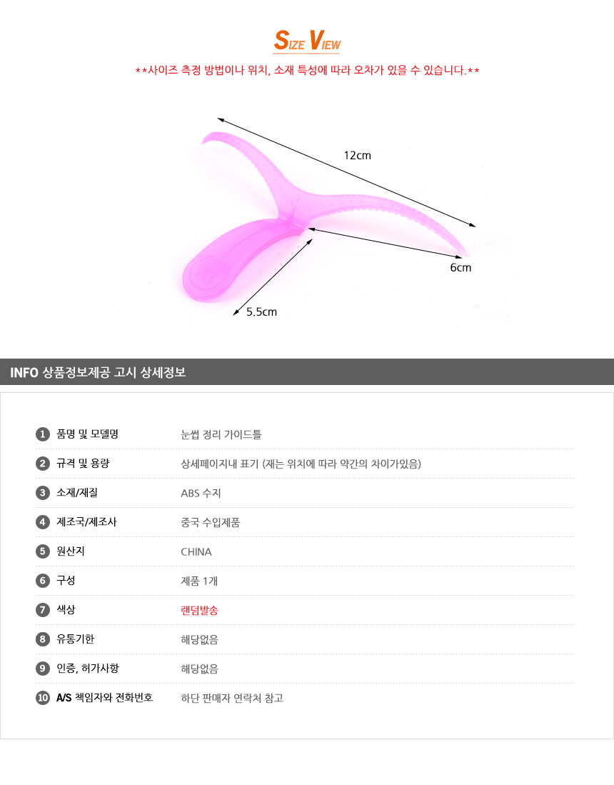 상품 상세 이미지