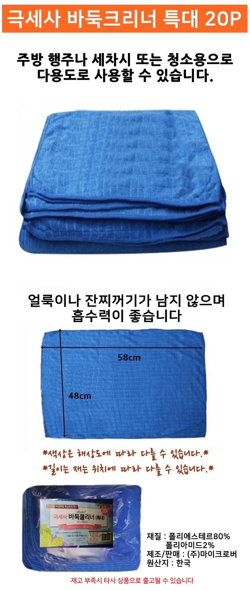 상품 상세 이미지