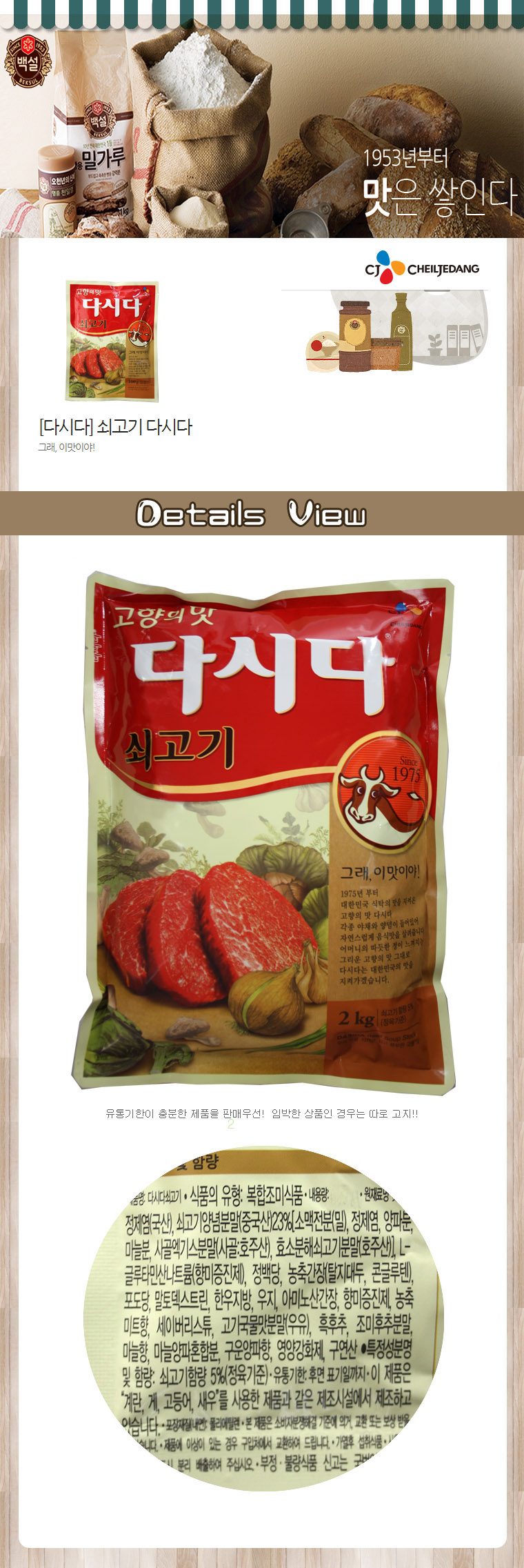상품 상세 이미지