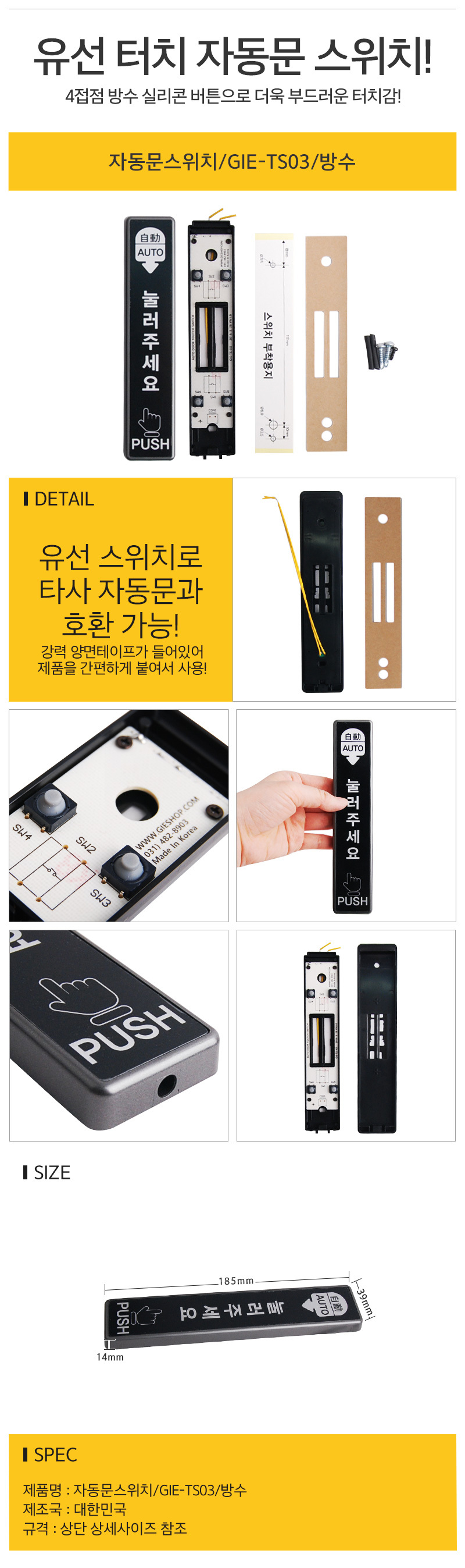 상품 상세 이미지