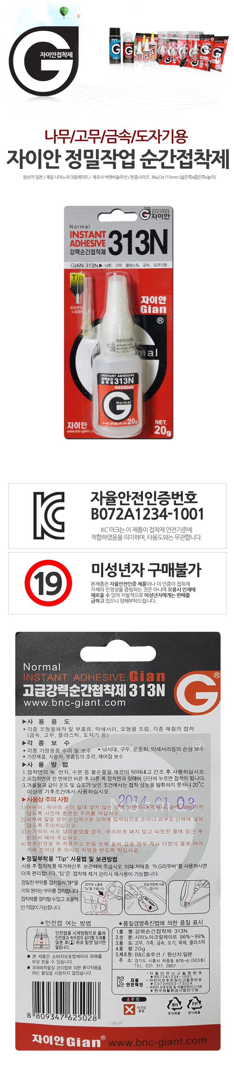 상품 상세 이미지