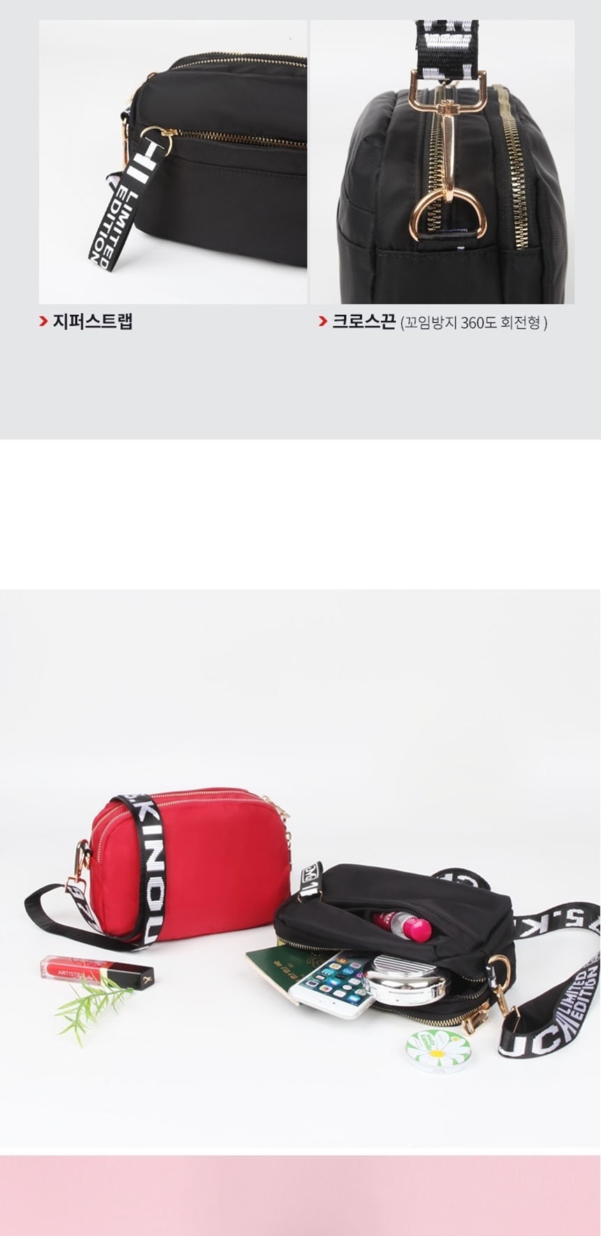 여자크로스백,가방쇼핑몰,데일리백,캐주얼백