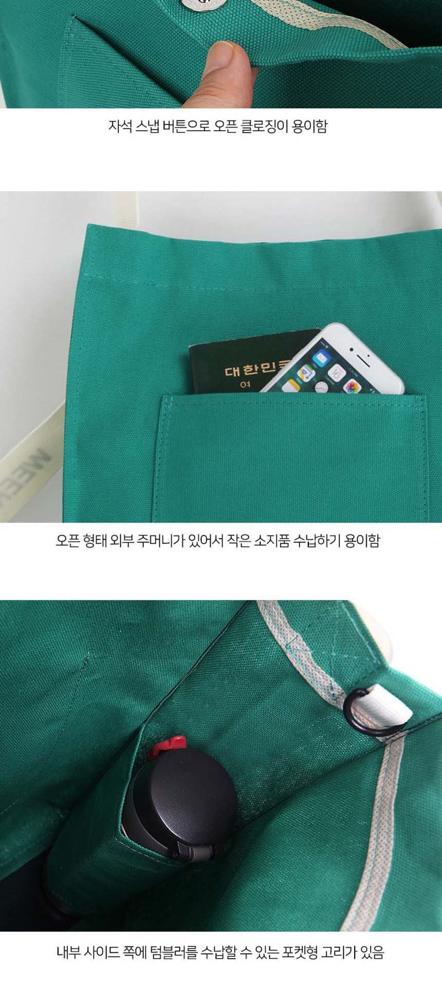 남자메신저백,대학생가방,남자토트백