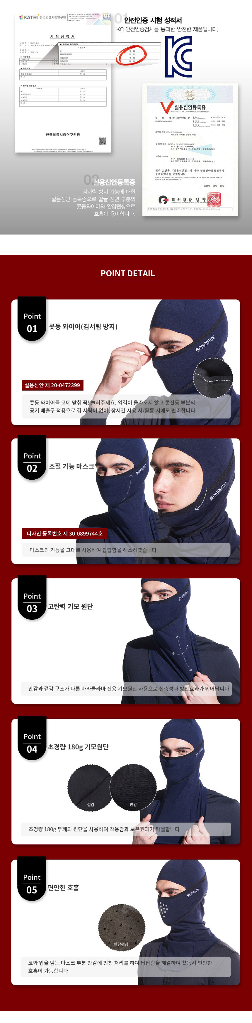 상품 상세 이미지
