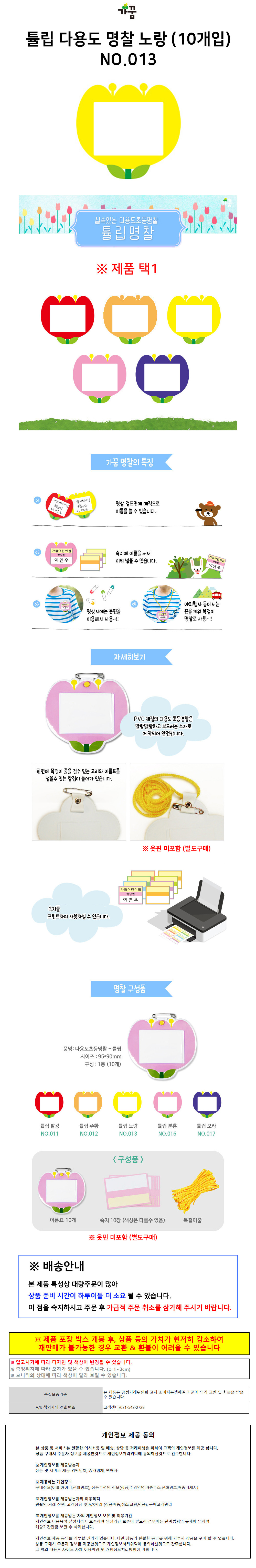 상품 상세 이미지