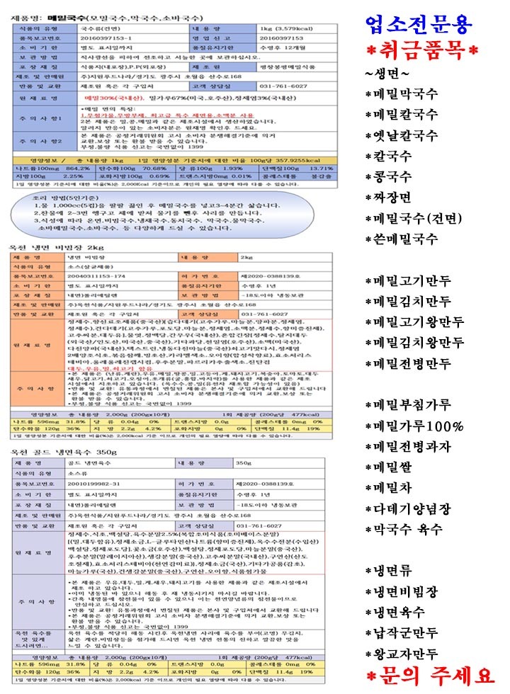 상품 상세 이미지