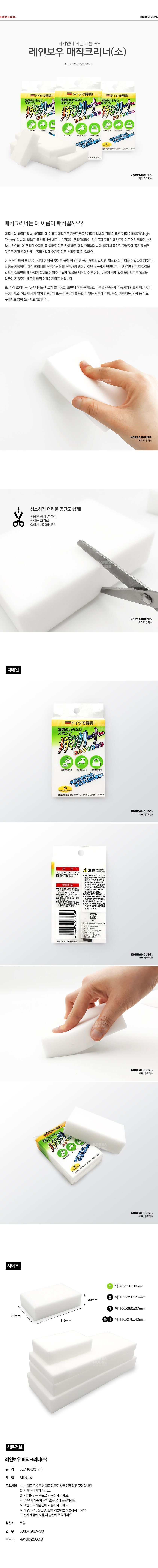 202006081591612562.jpg 상품 상세 이미지