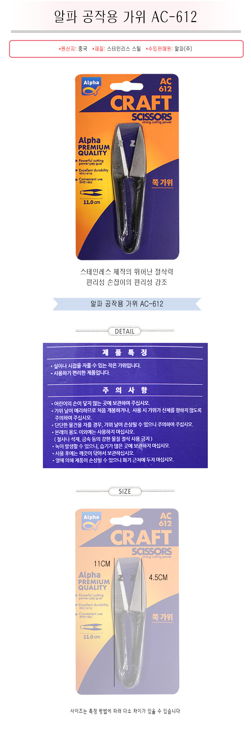 상품 상세 이미지