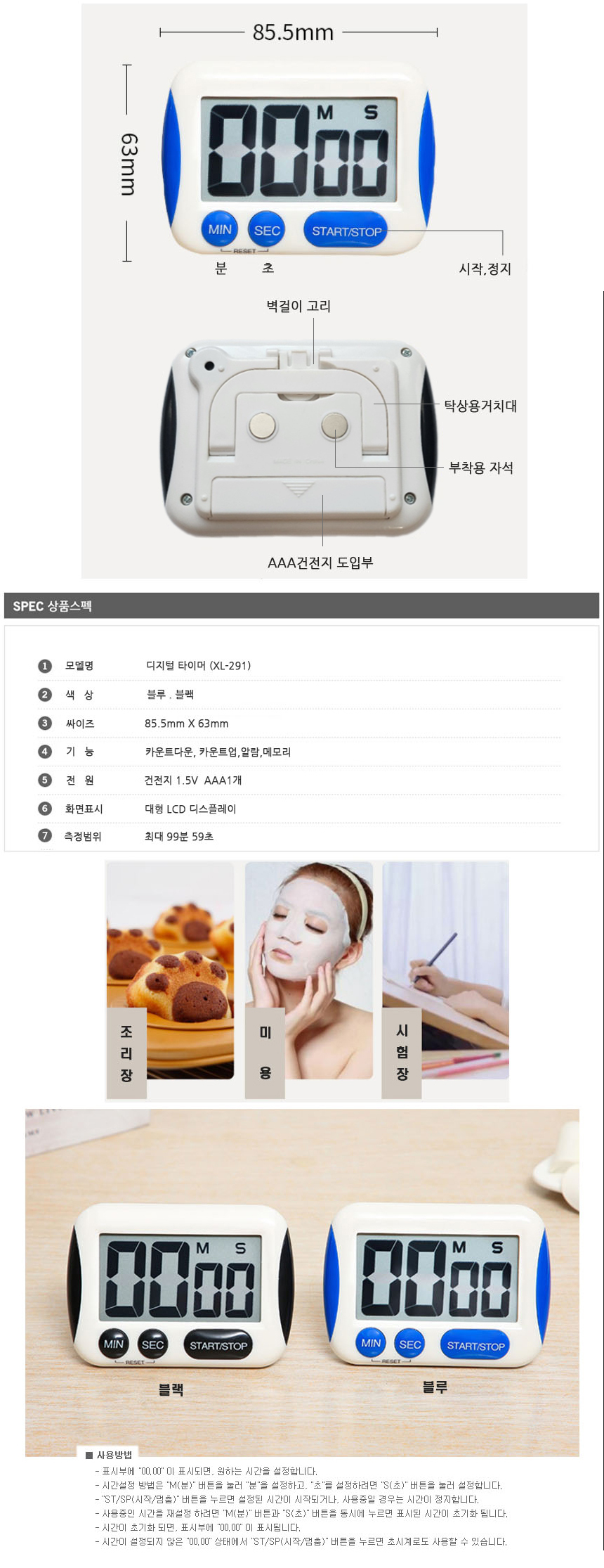 상품 상세 이미지