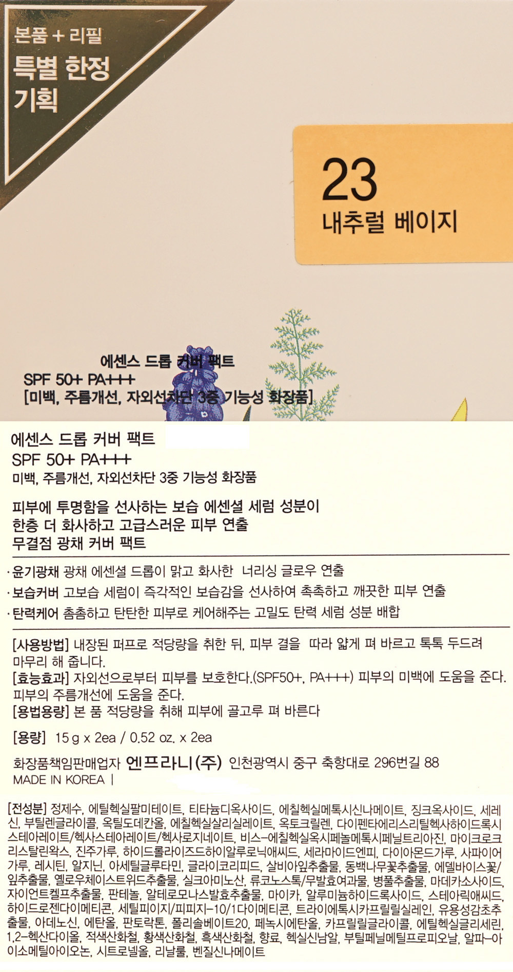 상품 상세 이미지
