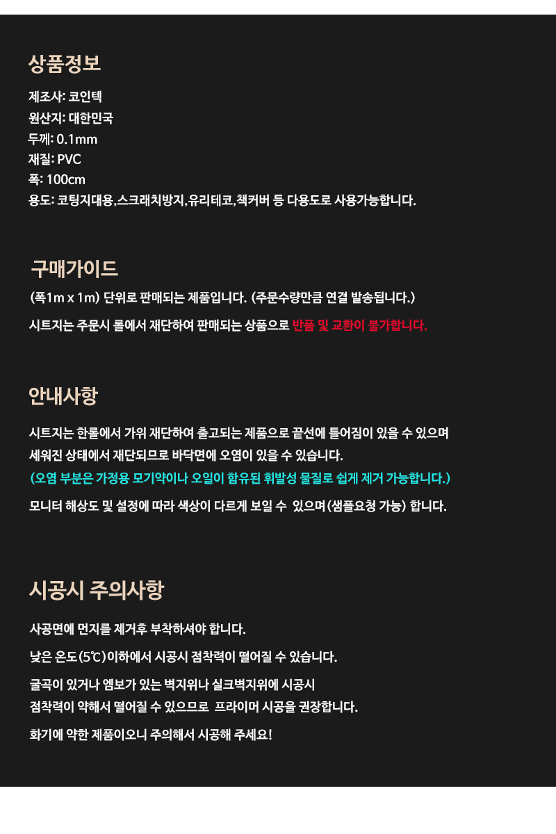 상품 상세 이미지