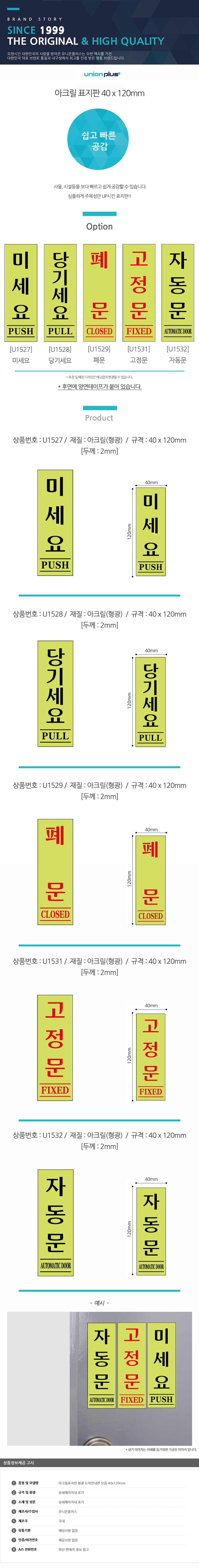 상품 상세 이미지
