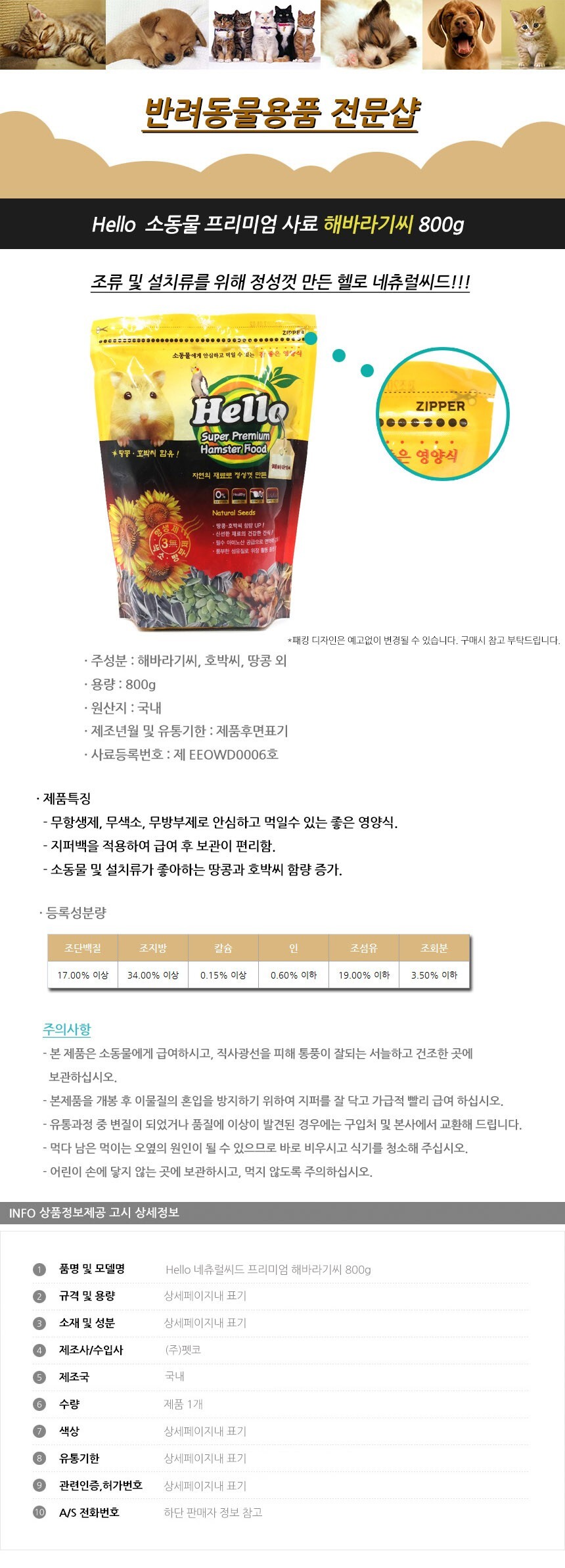 상품 상세 이미지