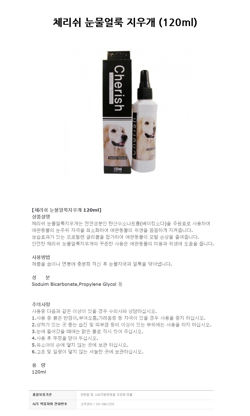 상품 상세 이미지
