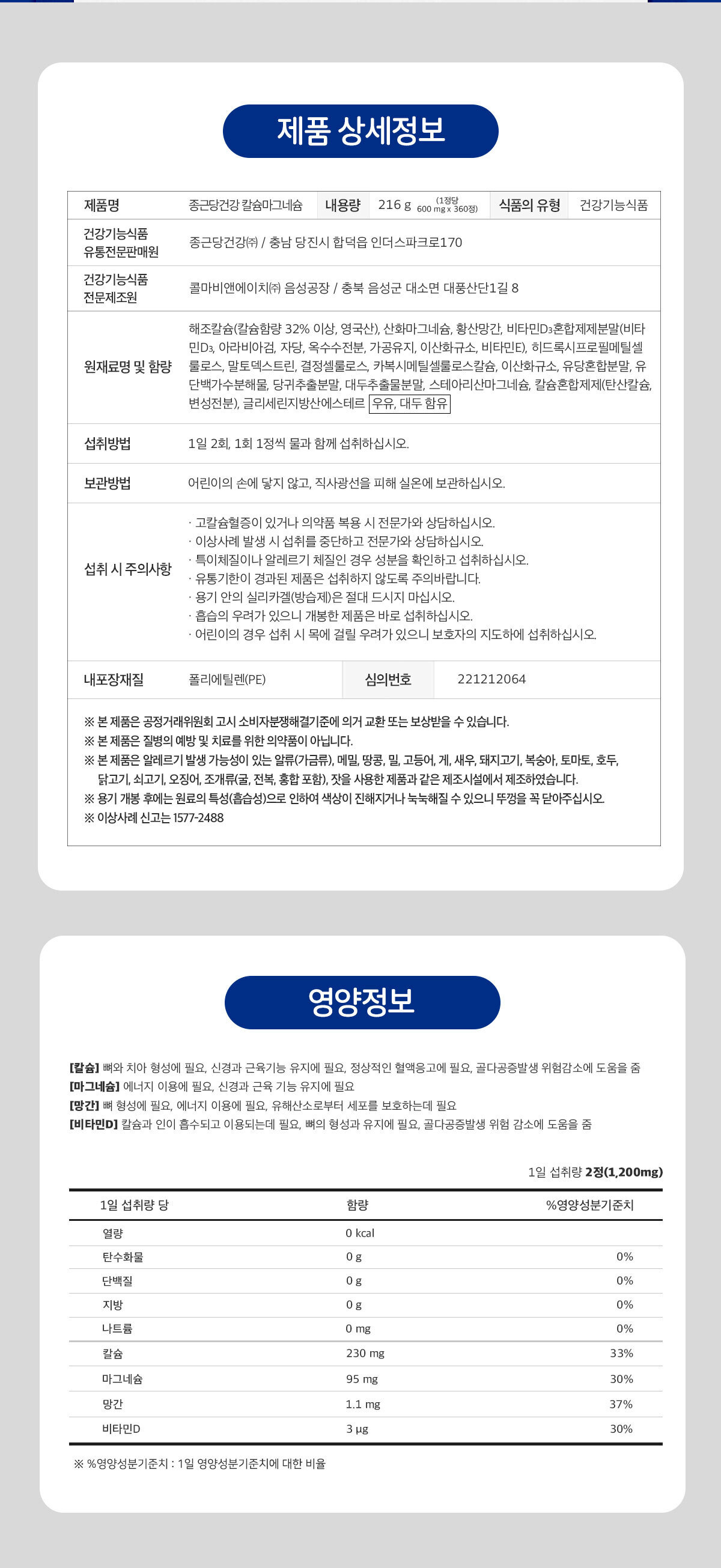 상품 상세 이미지