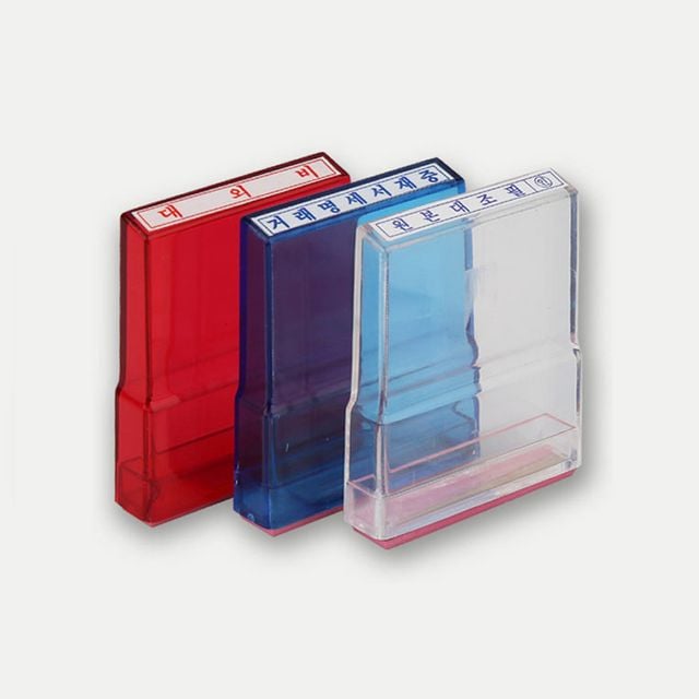 고무인 케이스색상랜덤 8종 택1 50x10mm 고무도장 고무스탬프 - 이미지 2