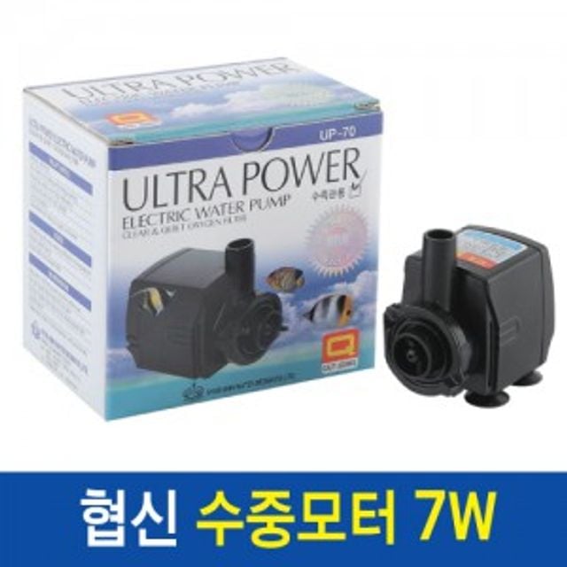 수족관 연못 수중모터 펌프 물고기 어항 물갈이 산소