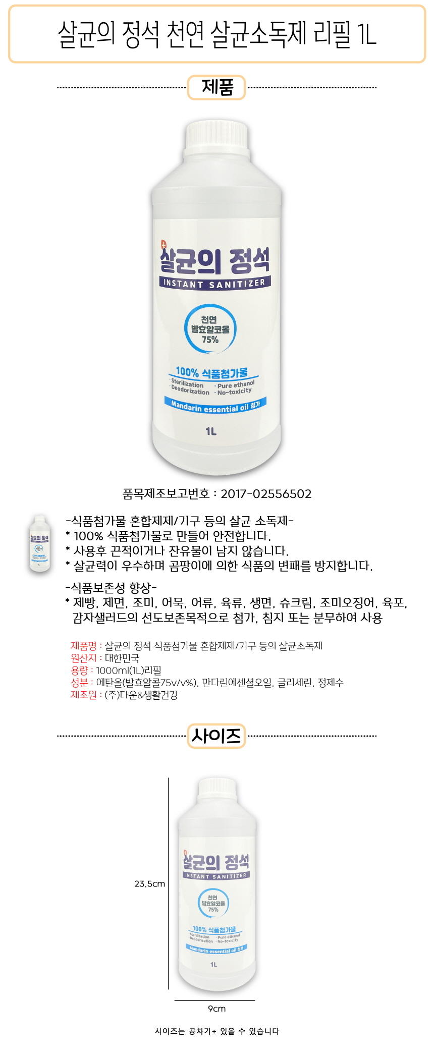 상품 상세 이미지