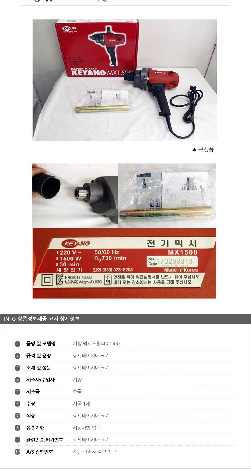 상품 상세 이미지