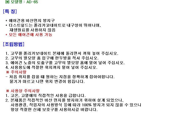 상품 상세 이미지
