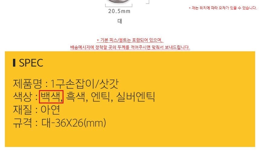 상품 상세 이미지
